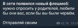 SmartSelect20240325152832Telegram.jpg