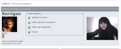 FireShot Capture 003 - Просмотр профиля - gbx.ru.png
