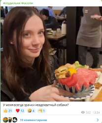 Снимок экрана (434).png