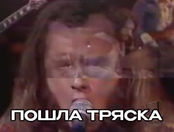 Tryaska.mp4