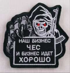 нашбизнес.jpg