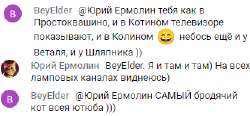 еррм.png
