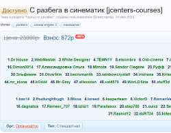 Снимок экрана 2024-03-29 175838.png