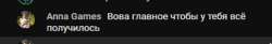 FireShot Capture 021 - Внезапнострим! Немного ностальгии - YouTube - www.youtube.com.png