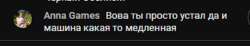 FireShot Capture 023 - Внезапнострим! Немного ностальгии - YouTube - www.youtube.com.png