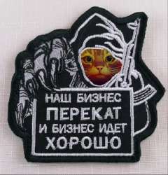 перекат.jpg
