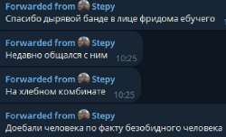 StepyKeepsSuckingArmDicks.jpg