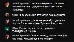 FireShot Capture 008 - RGG-LAND. Лето 2024. День 14 - YouTube - www.youtube.com.png