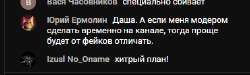 FireShot Capture 009 - RGG-LAND. Лето 2024. День 14 - YouTube - www.youtube.com.png