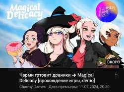 Screenshot20240711182619YouTube.jpg