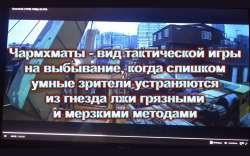 чармхматы.jpg
