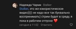 Screenshot20240712124039VK.jpg