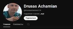 стичитис.png