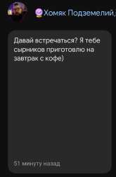 Screenshot20240713093837Chrome.jpg