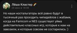 Screenshot20240714110259VK.jpg