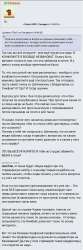 Screenshot20240714230600Yandex Browser.jpg