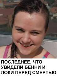 яна лотло.jpg