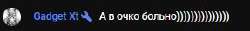 А в очко больно.JPG