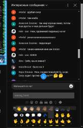 Снимок экрана в 2024-07-15 17-19-02.png
