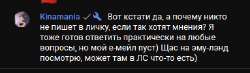FireShot Capture 003 - RGG-Land Лето 2024 - День 18 - YouTube - www.youtube.com.png