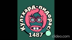 Култхард.mp4