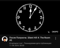 Screenshot20240810211554YouTube.jpg
