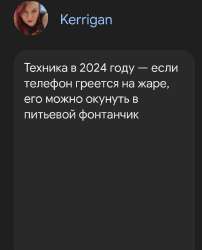 Screenshot20240811141542Chrome.jpg