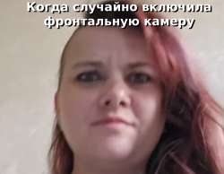 яна ттьть.png