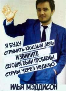 Пидорок.jpg
