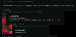 чмотик2.png