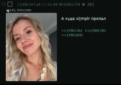 чмотик3.png