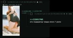 чмотик4.png