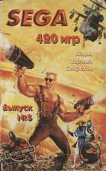 420bestsegagames5.jpg