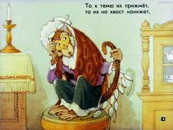 martyshka-i-ochki-20.jpg
