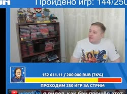Веталь жирный дб.mp4