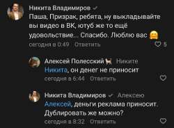 Screenshot20240907133748VK.jpg