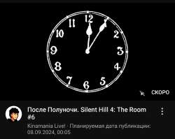 Screenshot20240907203921YouTube.jpg