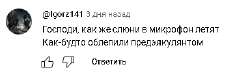 Безымянный.png