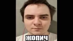 жопич база.mp4