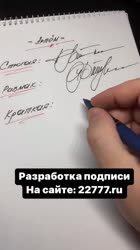 bestpodpis-20240213-0001.mp4