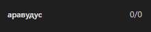Screenshot1.png