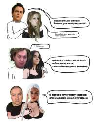 По любви.jpg