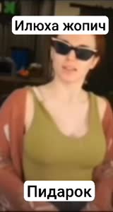 BASED.mp4