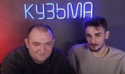 куз.PNG