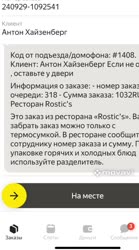 1727606817520.mov