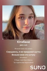 Югибани.mp4