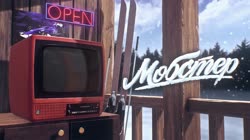 MacDee59Rus.mp4