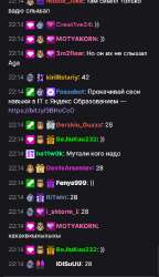 chat3.png
