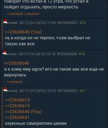 Screenshot20241228011928Chrome.jpg