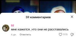 Screenshot20250101160631TikTok.jpg